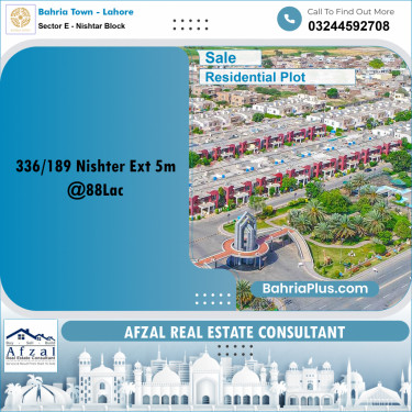5 Marla Residential Plot for Sale in Sector E - Nishtar Block -  Bahria Town, Lahore - (BP-204373)