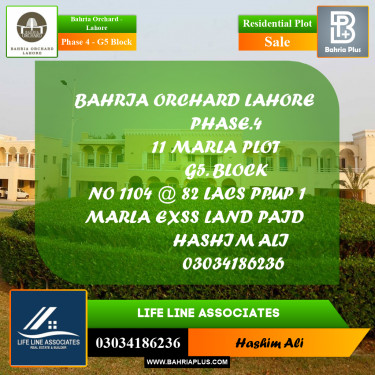 10 Marla Residential Plot for Sale in Phase 4 - G5 Block -  Bahria Orchard, Lahore - (BP-204380)