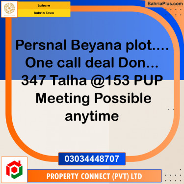 Residential Plot for Sale in Bahria Town, Lahore - (BP-204449)