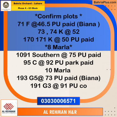 10 Marla Residential Plot for Sale in Phase 4 - G5 Block -  Bahria Orchard, Lahore - (BP-204476)