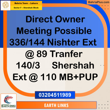 5 Marla Residential Plot for Sale in Sector F - Shershah Block -  Bahria Town, Lahore - (BP-204478)