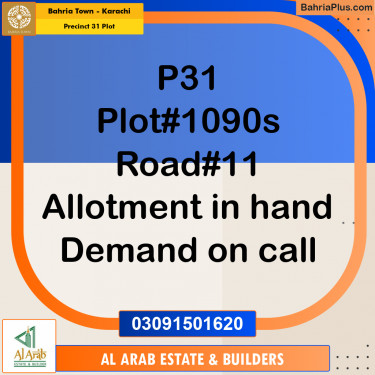 125 Sq. Yards Residential Plot for Sale in Precinct 31 Plot -  Bahria Town, Karachi - (BP-204521)