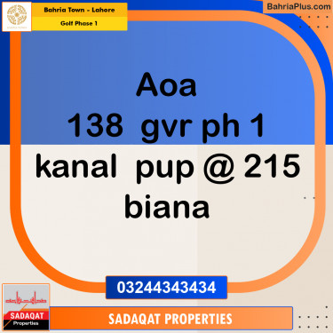 1 Kanal Residential Plot for Sale in Golf Phase 1 -  Bahria Town, Lahore - (BP-204613)