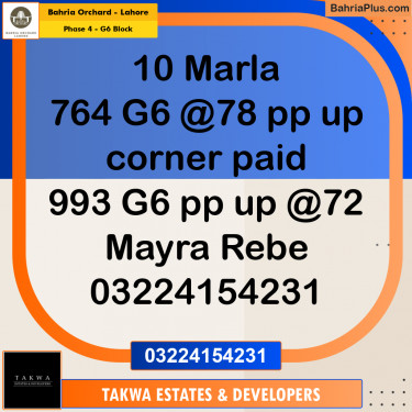 10 Marla Residential Plot for Sale in Phase 4 - G6 Block -  Bahria Orchard, Lahore - (BP-204646)