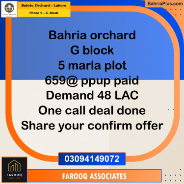 5 Marla Residential Plot for Sale in Phase 2 - G Block -  Bahria Orchard, Lahore - (BP-204648)