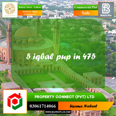Commercial Plot for Sale in Sector E - Iqbal Commercial -  Bahria Town, Lahore - (BP-204660)