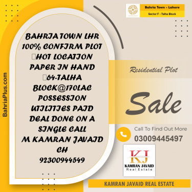10 Marla Residential Plot for Sale in Sector F - Talha Block -  Bahria Town, Lahore - (BP-204671)