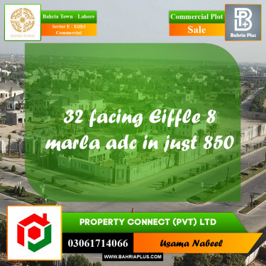 Commercial Plot for Sale in Sector E - Eiffel Commercial -  Bahria Town, Lahore - (BP-204673)