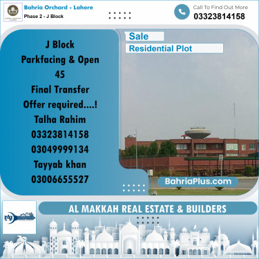 5 Marla Residential Plot for Sale in Phase 2 - J Block -  Bahria Orchard, Lahore - (BP-204771)
