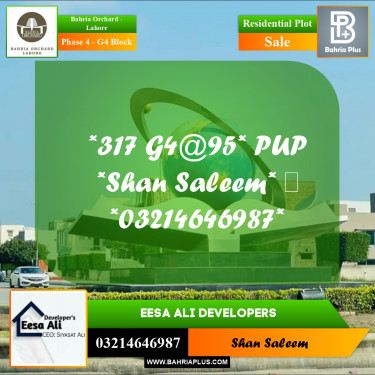 Residential Plot for Sale in Phase 4 - G4 Block -  Bahria Orchard, Lahore - (BP-204774)