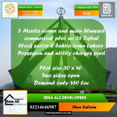 10 Marla Commercial Plot for Sale in Sector E - Iqbal Commercial MB -  Bahria Town, Lahore - (BP-204779)