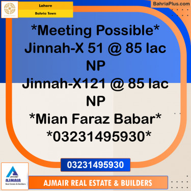 Residential Plot for Sale in Bahria Town, Lahore - (BP-204780)