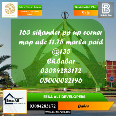 Residential Plot for Sale in Sector F - Sikander Block -  Bahria Town, Lahore - (BP-204790)