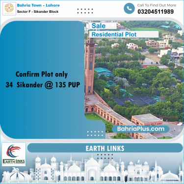10 Marla Residential Plot for Sale in Sector F - Sikander Block -  Bahria Town, Lahore - (BP-204817)