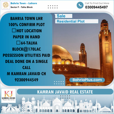 10 Marla Residential Plot for Sale in Sector F - Talha Block -  Bahria Town, Lahore - (BP-204822)