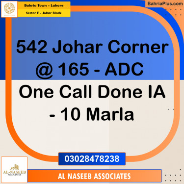 5 Marla Residential Plot for Sale in Sector E - Johar Block -  Bahria Town, Lahore - (BP-204864)