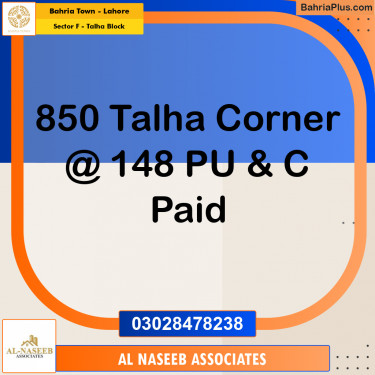 10 Marla Residential Plot for Sale in Sector F - Talha Block -  Bahria Town, Lahore - (BP-204866)