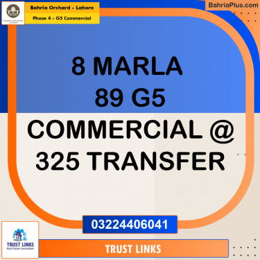 8 Marla Commercial Plot for Sale in Phase 4 - G5 Commercial -  Bahria Orchard, Lahore - (BP-204867)