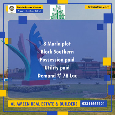 8 Marla Residential Plot for Sale in Phase 1 - Southern District -  Bahria Orchard, Lahore - (BP-204870)