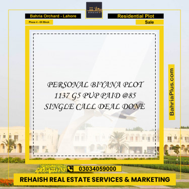 10 Marla Residential Plot for Sale in Phase 4 - G5 Block -  Bahria Orchard, Lahore - (BP-204873)