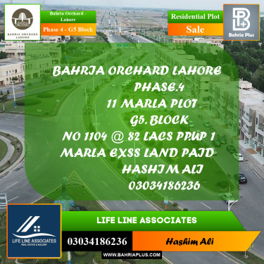 11 Marla Residential Plot for Sale in Phase 4 - G5 Block -  Bahria Orchard, Lahore - (BP-204893)