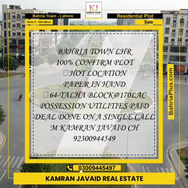10 Marla Residential Plot for Sale in Sector F - Talha Block -  Bahria Town, Lahore - (BP-204923)