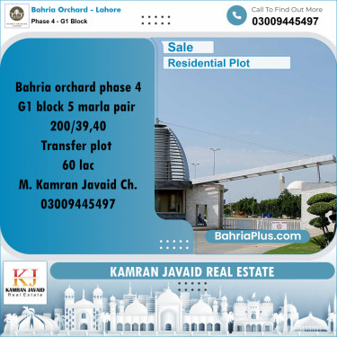 5 Marla Residential Plot for Sale in Phase 4 - G1 Block -  Bahria Orchard, Lahore - (BP-204924)