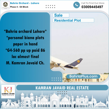 10 Marla Residential Plot for Sale in Phase 4 - G4 Block -  Bahria Orchard, Lahore - (BP-204928)