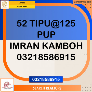 Residential Plot for Sale in Bahria Town, Lahore - (BP-204937)