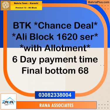 125 Sq. Yards Residential Plot for Sale in Precinct 12 - Ali Block -  Bahria Town, Karachi - (BP-204953)