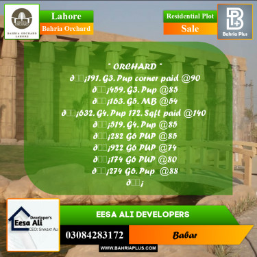 Residential Plot for Sale in Bahria Orchard, Lahore - (BP-205025)