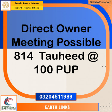 10 Marla Residential Plot for Sale in Sector F - Tauheed Block -  Bahria Town, Lahore - (BP-205032)