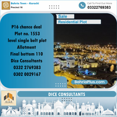 250 Sq. Yards Residential Plot for Sale in Precinct 16 -  Bahria Town, Karachi - (BP-205039)