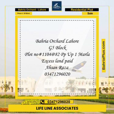 10 Marla Residential Plot for Sale in Phase 4 - G5 Block -  Bahria Orchard, Lahore - (BP-205045)