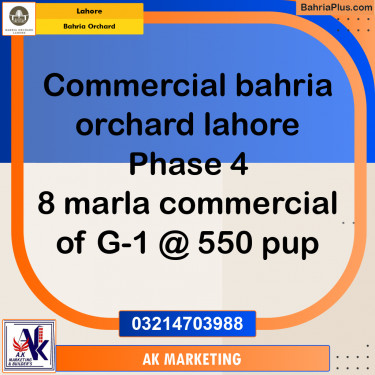 Commercial Plot for Sale in Bahria Orchard, Lahore - (BP-205066)