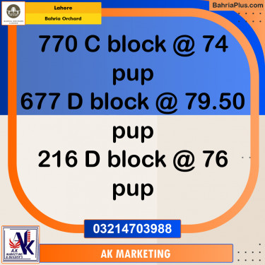 Residential Plot for Sale in Bahria Orchard, Lahore - (BP-205074)