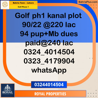 Residential Plot for Sale in Golf Phase 1 -  Bahria Town, Lahore - (BP-205122)