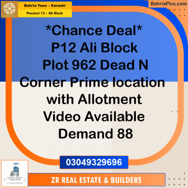 125 Sq. Yards Residential Plot for Sale in Precinct 12 - Ali Block -  Bahria Town, Karachi - (BP-205218)
