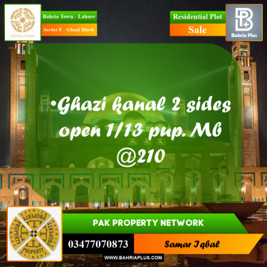 1 Kanal Residential Plot for Sale in Sector F - Ghazi Block -  Bahria Town, Lahore - (BP-205219)