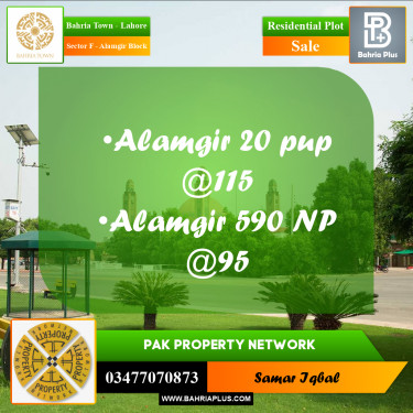 10 Marla Residential Plot for Sale in Sector F - Alamgir Block -  Bahria Town, Lahore - (BP-205222)