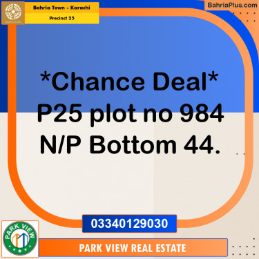 125 Sq. Yards Residential Plot for Sale in Precinct 25 -  Bahria Town, Karachi - (BP-205236)