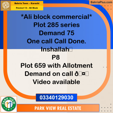 125 Sq. Yards Residential Plot for Sale in Precinct 12 - Ali Block -  Bahria Town, Karachi - (BP-205237)