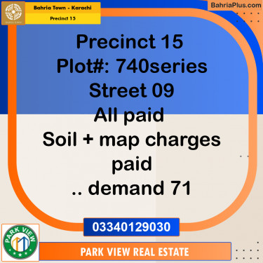 125 Sq. Yards Residential Plot for Sale in Precinct 15 -  Bahria Town, Karachi - (BP-205242)