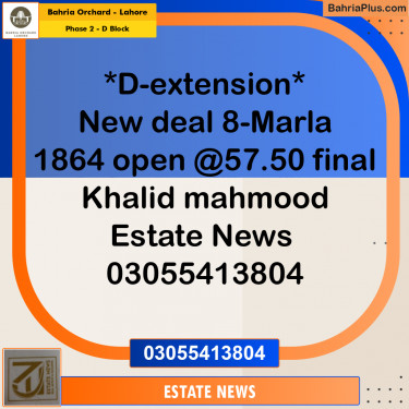 Residential Plot for Sale in Phase 2 - D Block -  Bahria Orchard, Lahore - (BP-205263)