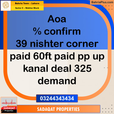 1 Kanal Residential Plot for Sale in Sector E - Nishtar Block -  Bahria Town, Lahore - (BP-205264)