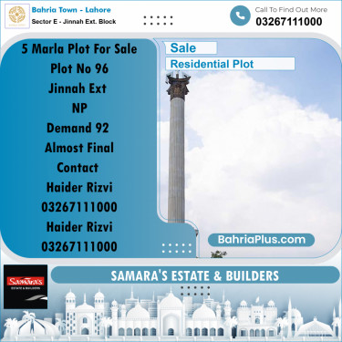 5 Marla Residential Plot for Sale in Sector E - Jinnah Ext. Block -  Bahria Town, Lahore - (BP-205303)