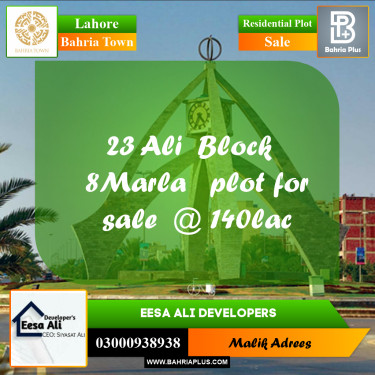Residential Plot for Sale in Bahria Town, Lahore - (BP-205341)