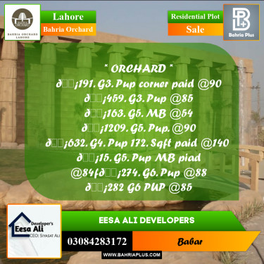 Residential Plot for Sale in Bahria Orchard, Lahore - (BP-205377)