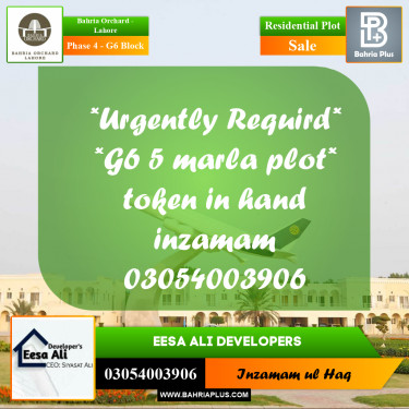 Residential Plot for Sale in Phase 4 - G6 Block -  Bahria Orchard, Lahore - (BP-205389)