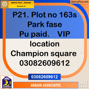 235 Sq. Yards Residential Plot for Sale in Precinct 21 -  Bahria Town, Karachi - (BP-205444)